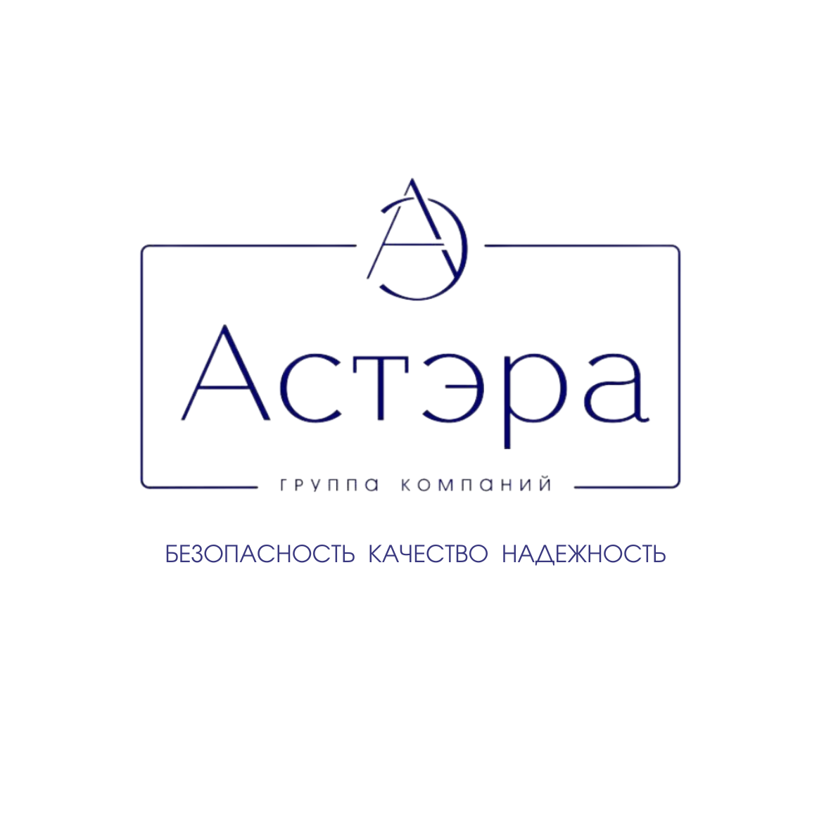 Astera